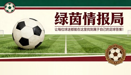 乐鱼体育在线-杰米-李·内皮尔